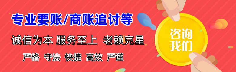 襄城追债公司